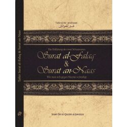 Die Erklärung der zwei Schutzsuren Surat al-Falaq...