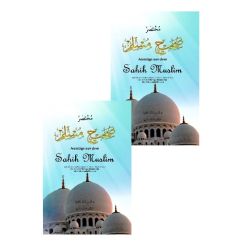 Paket: Sahih Muslim - Auszüge Band 1 & Band 2...