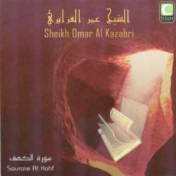 Sheikh Omar Al Kazabri - Sourate Al Kahf
