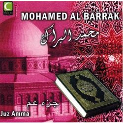 Koran-Rezitation: Mohamed al Barrak Juz Amma
