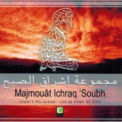 Majmouat Ichraq Soubh - Anacheed