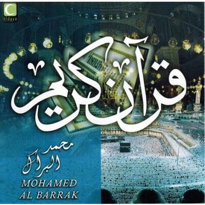 Koran Rezitation: Mohamed Al Barrak - Juz Tabarak