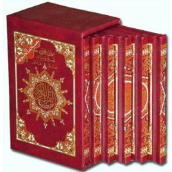 Warsch-Leseart Tajweed Quran - Box in 6 Teilen Hardcover