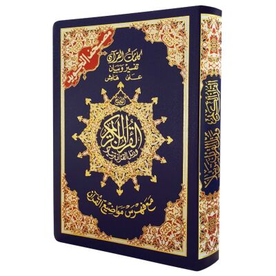 Quran Tajweed 14 x 20 cm (Hafs, arabisch)