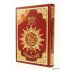 Quran Tajweed 14 x 20 cm (Hafs, arabisch)