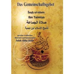 Das Gemeinschaftsgebet
