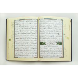 Quran Tajweed Abi Amro Al Douri Leseart (17x24 cm arabisch)