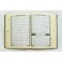 Quran Tajweed Abi Amro Al Douri Leseart (17x24 cm arabisch)