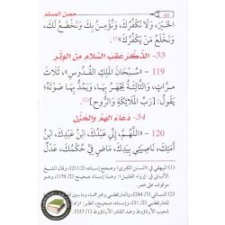 Hisnul Muslim 16,5 x 11,5cm (Arabisch)