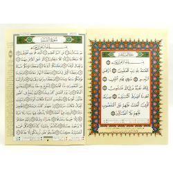 30 Teile-Tajwied - Quran in einer Tasche 25x35 cm (Hafs)