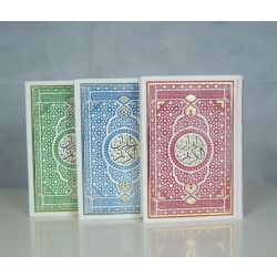 Koran auf Arabisch Weiß mit Farbe