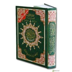 Koran Tajweed 10 x 14cm (warsch, arabisch, Hardcover)