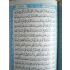 Taschenkoran von Al Madina 15 x 11cm