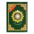 Quran Tajweed (Tajwied) - Juzz Amma Arabisch
