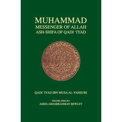 Muhammad, the Messenger of Allah-Ash Shifa of Qadi Iyad