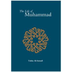 The Life of Muhammad (SAAS) Mängelexemplar