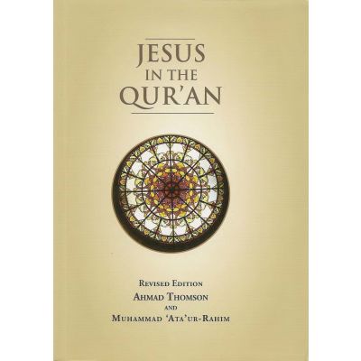 Jesus in the Quran
