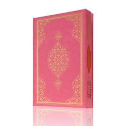 Koran arabisch (rosa) /Orta Boy Benim Kuranim - Juzz -...