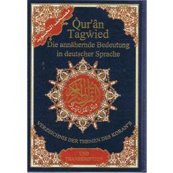 Quran Tajweed mit Übersetzung auf Deutsch und Lautumschrift  (Transkription) - Mängelexemplar