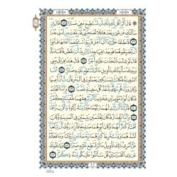 Al-Quran mit Tajwied in 30-Teilen in Tasche in Lederoptik...