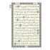 Koran 24 x 17cm - Hafs (mit Tajwied)