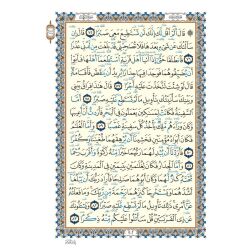 Koran 35 x 25cm - Hafs mit Tajwied