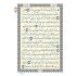Koran 35 x 25cm - Hafs mit Tajwied