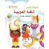 Silsilat Sevilla Rauda (4-5 Jahre)