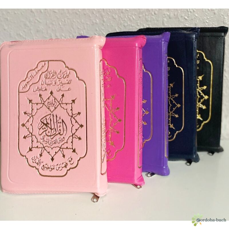 Tajweed Koran In Ledertasche Mit Reißverschluss (7x10 Cm, Rubinrot) – Mit Wortbedeutungen & Themenindex