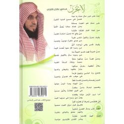 La tahzan (Arabisch)