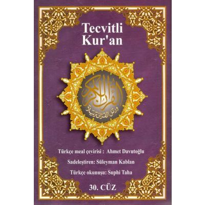 Koran Tajweed + Umschrift + Tecvitli Kuran