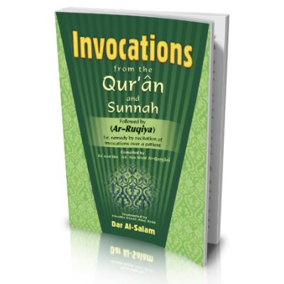 Invocations from the Qur´an and Sunnah
