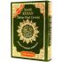 Quran-Tajweed (Tajwied) + Lautumschrift auf Türkisch (Lautschrift)