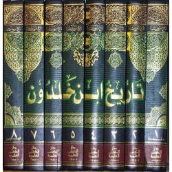 Tarikh Ibn Khaldoun  تاريخ ابن خلدون (مقدمة ابن خلدون)