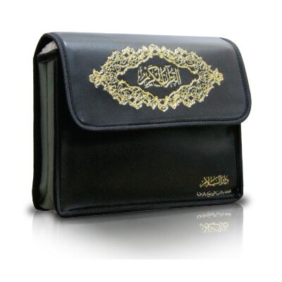 30 Teile Koran in einer Tasche 13x9cm (Hafs)