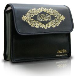 30 Teile Koran in einer Tasche 13x9cm (Hafs)