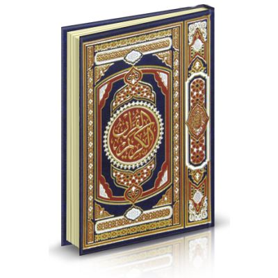 Koran 50 x 35cm, WARSCH (Mängelexemplar)