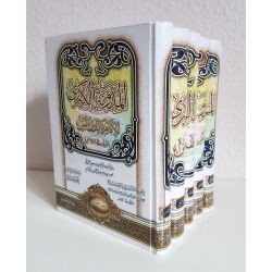 Mudawanatu Alkubra lil Imam Malik